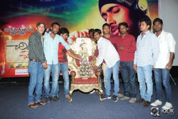 Chitram Cheppina Katha Movie Audio Launch